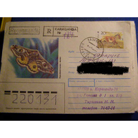 ХМК Казахстан 1995 почта Исаков