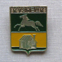 Значок герб города Кузнецк 11-08