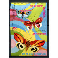 Экваториальная Гвинея - 1976г. - Бабочки - полная серия, MNH [Mi bl. 254] - 1 блок