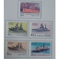 1970, июль. Боевые корабли Военно-Морского флота СССР