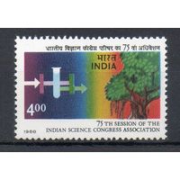 Сессия Асоциации знаний Индия 1988 год серия из 1 марки