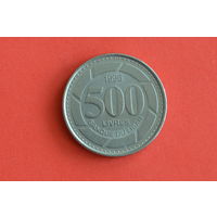 Ливан 500 ливров 1996