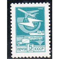 Стандартный  выпуск СССР 1982 год (5357) серия из 1 марки