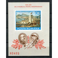 Румыния - 1977 - 100-летие Независимости - [Mi. bl. 140] - 1 блок. MNH.  (Лот 229AG)