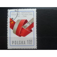 Польша, 1977, Научно-техническое сотрудничество с СССР