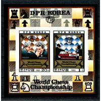 Северная Корея - 1980г. - Международный чемпионат по шахматам - полная серия, MNH [Mi 2074-2075] - 1 малый лист