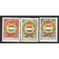 Герб Венгрия 1958 год серия из 3-х марок