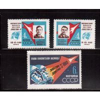 СССР-1962, (Заг.2639-2641)  **/* ( 2 м - **) , Космос, 1-й групповой полет