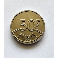 Бельгия 50 франков, 1992 Надпись на голландском - 'BELGIE'