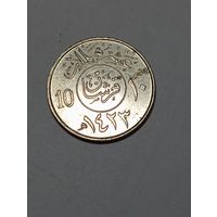 Саудовская Аравия 10  халалов  2002 года
