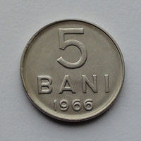Румыния 5 бань. 1966