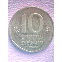 Израиль 10 шекелей 1984 г. XF.
