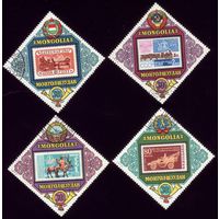 4 марки 1973 год Монголия 781-784 2