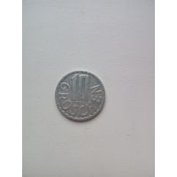 10 грош 1985г. Австрия