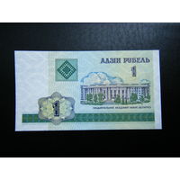 1 рубль ВА 2000г. UNC.
