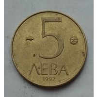 Болгария 5 левов 1992 г.