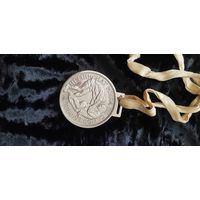 Медаль по самбо "Чемпионат мира по самбо" Костово 93г. Не с рубля