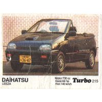 Вкладыш Турбо/Turbo 215