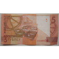 Беларусь 5 рублей 2019 г. серии ТС