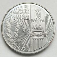 200000 карбованцев. 1996 год. Украина. 100-летие олимпийских игр современности. 200.000