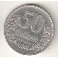 Узбекистан 50 тийин 1994
