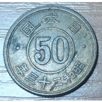 Япония 50 сенов, 1948 (4-10-12)