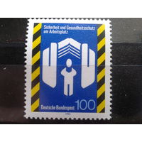 Германия 1993 эмблема европейской организации труда** Михель-1,6 евро