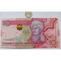 Werty71 Туркменистан 10 манат 2012 UNC банкнота Туркмения