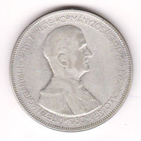Монета 5 пенго 1930 года. Венгрия.