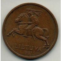50 центов 1991 Литва