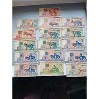 Первые банкноты Беларуси. С 1 рубля