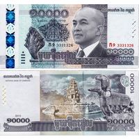 Камбоджа 10000 риелей 2015 год UNC