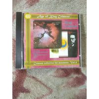 King Crimson "Island". CD.