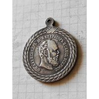 Медаль(за безпорочную службу в тюремной страже) РИ до 1917 года