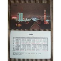 Карманный календарик.1984 год. Таллинн