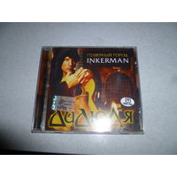 ДИДЮЛЯ- ПЕЩЕРНЫЙ ГОРОД-INKERMAN-