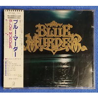 CD,(Japan) Blue Murder – Blue Murder