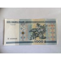 1000 рублей ( серия ЭВ)
