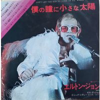 Elton John (Миньон 7)