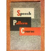 Speеch Pattern Course. Коррективный фонетико-речевой курс. Э. Гжанянц, Л. Стабурова. Английский язык.