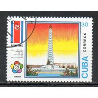 Фестиваль молодёжи Куба 1989 год серия из 1 марки