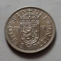 1 шиллинг, Великобритания 1958 г., шотландский герб