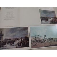 Набор больших (15х21см) открыток "Восстание декабристов в произведениях искусства", 1975г, 16 шт.