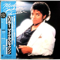 Michael Jackson - Thriller / JAPAN