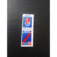 Непочтовая марка СССР ДСО профсоюзов