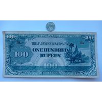 Werty71 Бирма Мьянма 100 рупий 1942 Японская оккупация банкнота