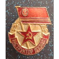 Знак. Инструктор ДОСААФ. тяжёлый, винт распродажа коллекции