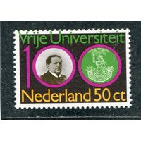 Нидерланды. 100 лет Амстердамскому свободному университету
