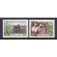 Сельское хозяйство СССР 1961 год серия из 2-х марок