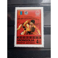 Монголия 1976. Олимпиада Монреаль-76. Борьба